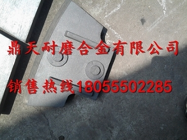 中聯(lián)重科3000混凝土攪拌機襯板、中拌葉片、側(cè)刮刀廠家電話