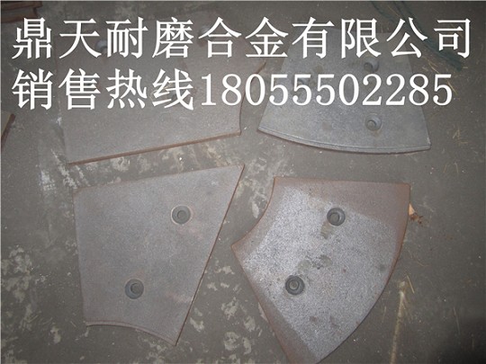 山東方圓JS1000強(qiáng)制式攪拌機(jī)端襯板、中葉片、側(cè)拌葉廠家直銷