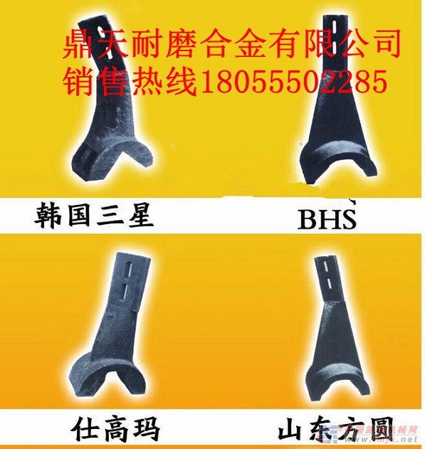 青島新型2000混凝土攪拌站耐磨襯板、中拌葉片、攪拌臂價格優(yōu)惠