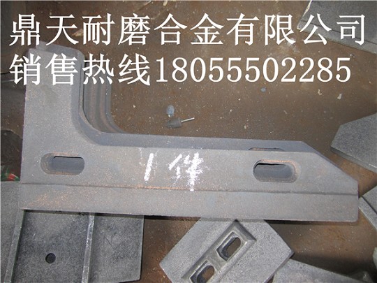 科尼樂3000混凝土攪拌機(jī)中拌葉、側(cè)葉片、攪拌臂廠家熱銷