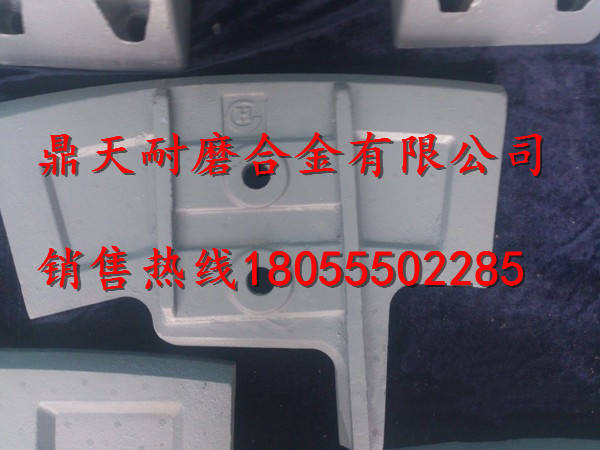 三一重工水泥攪拌機(jī)弧襯板、三一重工中拌葉、攪拌臂批發(fā)商