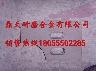 廣東佛宇水泥攪拌機側襯板、廣東佛宇側葉片、攪拌臂批發(fā)商