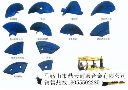 特雷克斯攤鋪機(jī)螺旋葉輪、特雷克斯布料葉片、輸料板在哪買