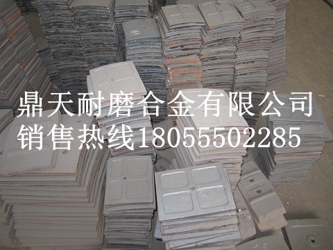 韶關(guān)新宇1000混凝土攪拌機(jī)底襯板、側(cè)葉片、攪拌臂制造商