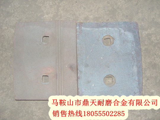 成都新筑400穩(wěn)定土拌合機(jī)葉片、成都新筑拌葉片、攪拌臂優(yōu)惠供應(yīng)