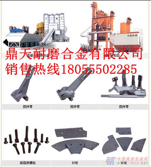 博納地瀝青站成套耐磨件，博納地4000機(jī)門(mén)襯板、除塵布袋