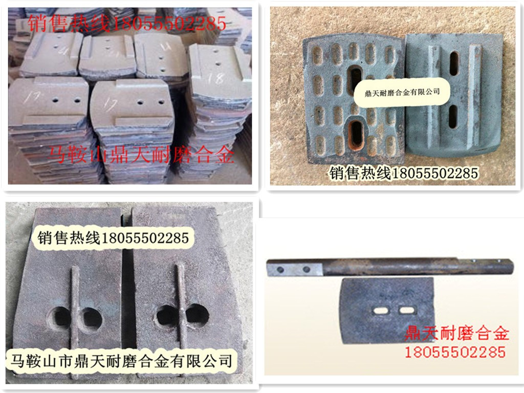 山東建友400、300穩(wěn)定土拌合機(jī)，攪拌葉片，廠家報(bào)價(jià)