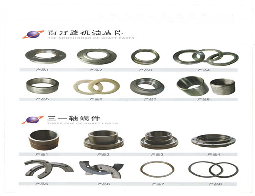 南方路機(jī)1500、1000攪拌機(jī)，軸頭密封件批發(fā)