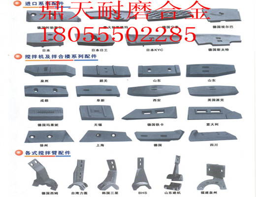 阜新大明1500、1000瀝青拌合機(jī)，高鉻合金襯板，供應(yīng)商