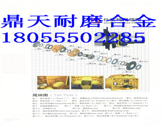 濟(jì)南米科思90站雙臥軸攪拌機軸頭配件、好質(zhì)量密封配件廠家銷售處