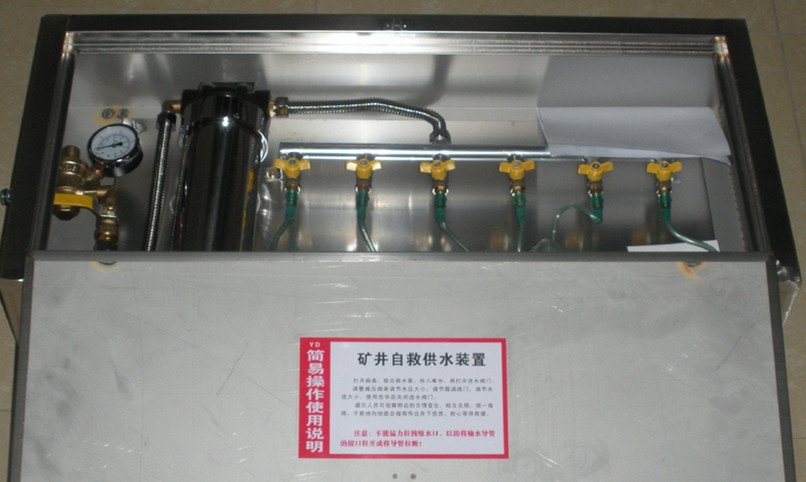 一次礦用箱式供水自救器的詢(xún)價(jià)成了你我相識的橋梁